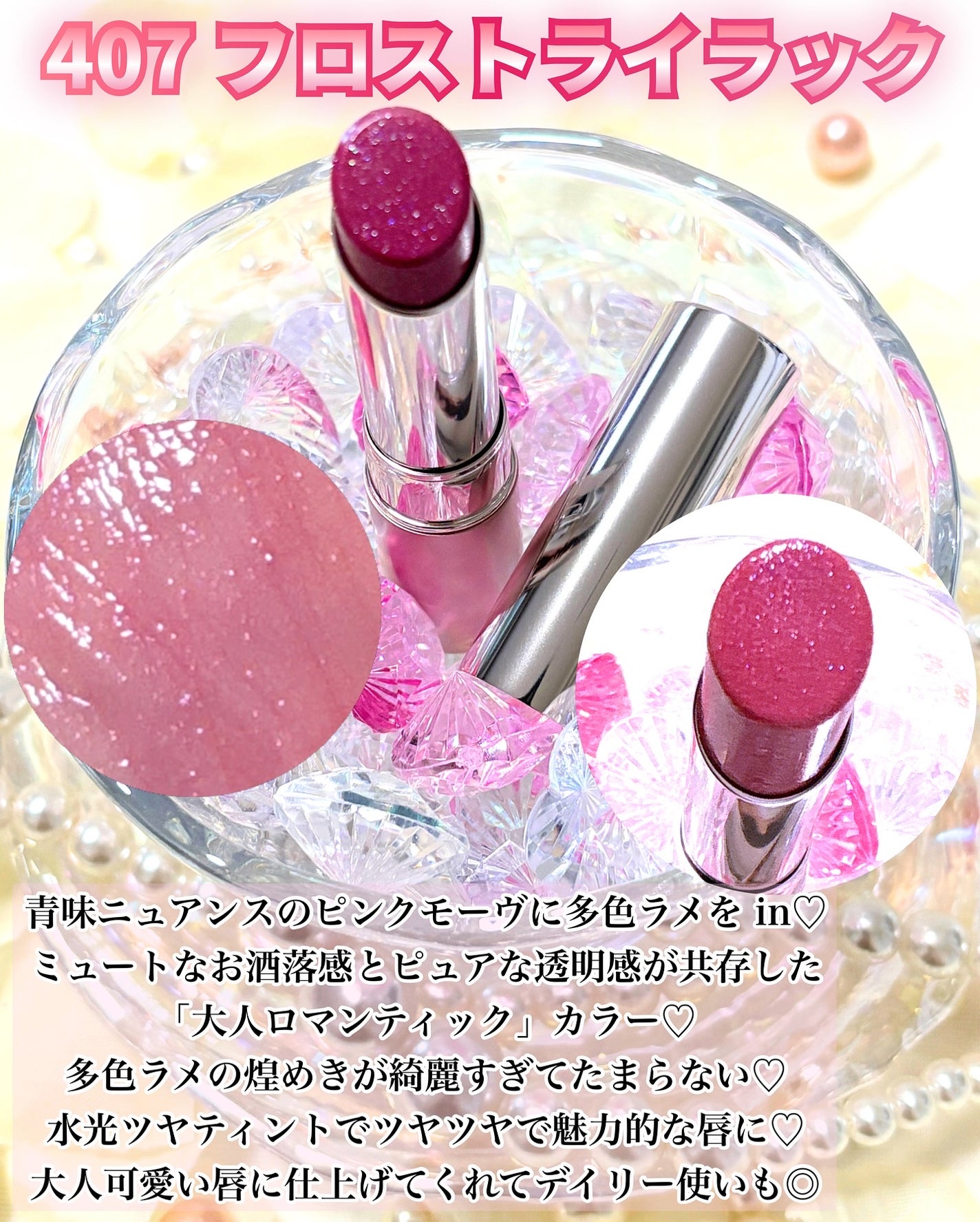 オペラ グロウリップティント/OPERA/リップティントを使ったクチコミ(2枚目)