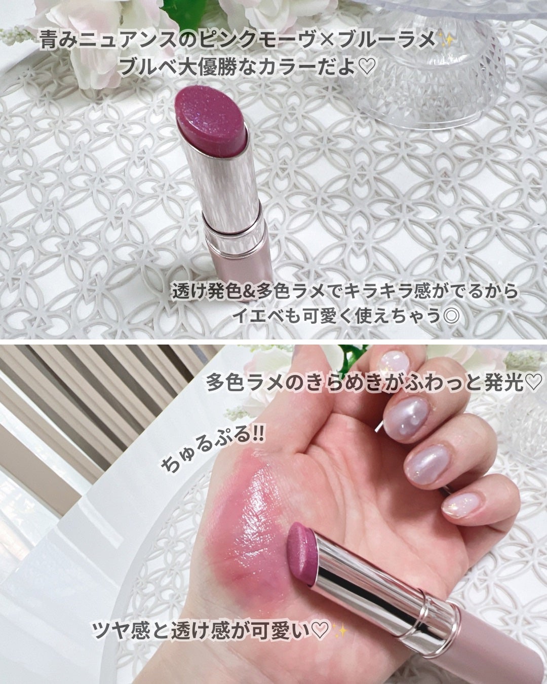 オペラ グロウリップティント/OPERA/リップティントを使ったクチコミ(3枚目)