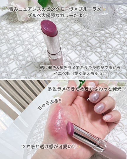 オペラ グロウリップティント/OPERA/リップティントを使ったクチコミ(3枚目)