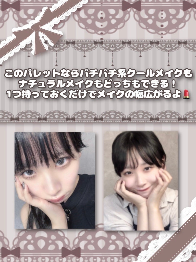 ベターザンパレット/rom&nd/アイシャドウパレットを使ったクチコミ(4枚目)