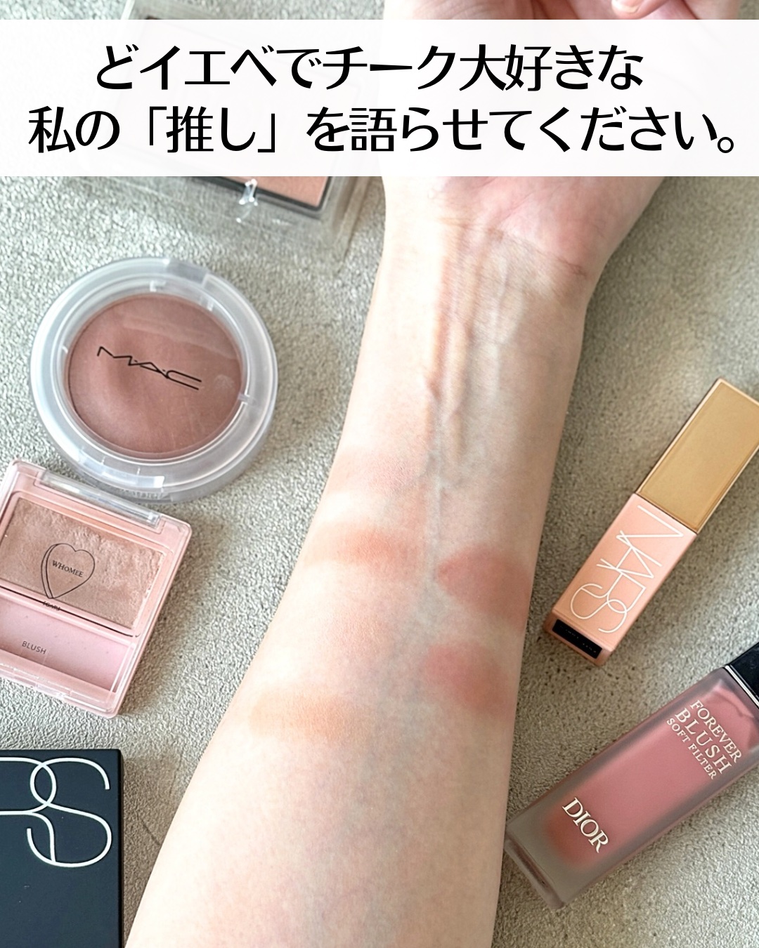 グロープレイ クッショニー ブラッシュ/M・A・C/ジェル・クリームチークを使ったクチコミ（2枚目）