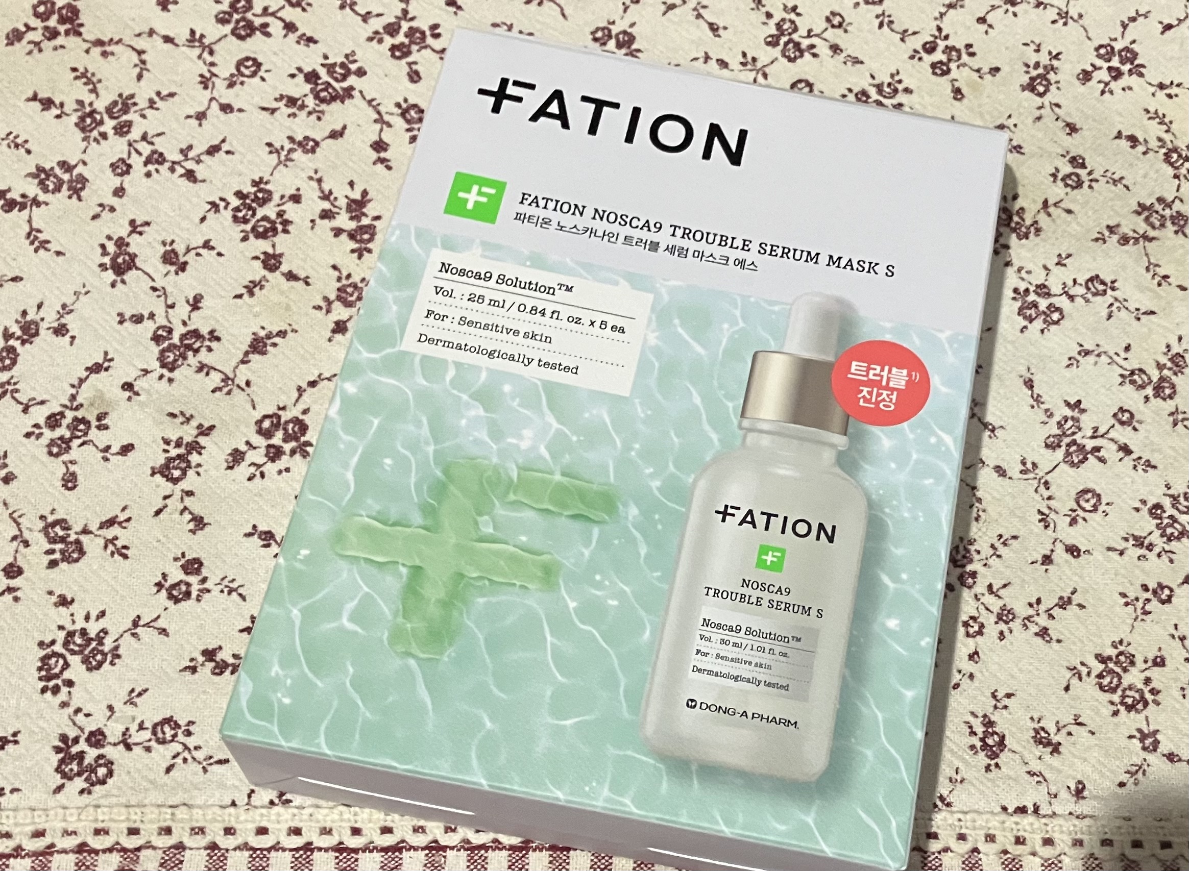 ノスカナイン T セラムマスク S/FATION/シートマスク・パックを使ったクチコミ（2枚目）