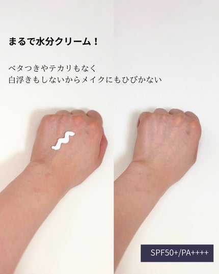 オーズナリーレストアンドザサン/オーズナリー/日焼け止めクリームを使ったクチコミ(3枚目)