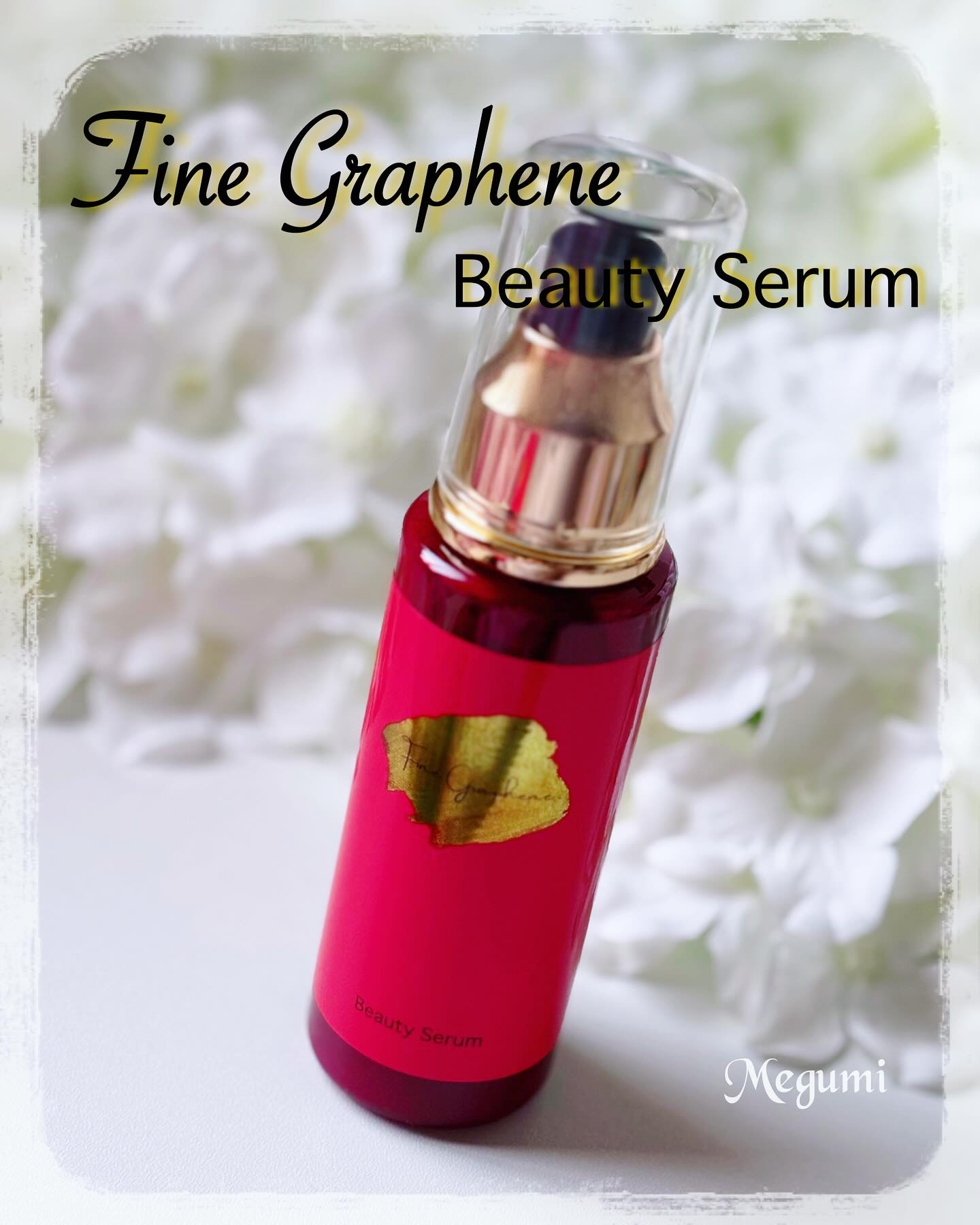 フェイスGPビューティーセラム/Fine Graphene/美容液を使ったクチコミ（1枚目）