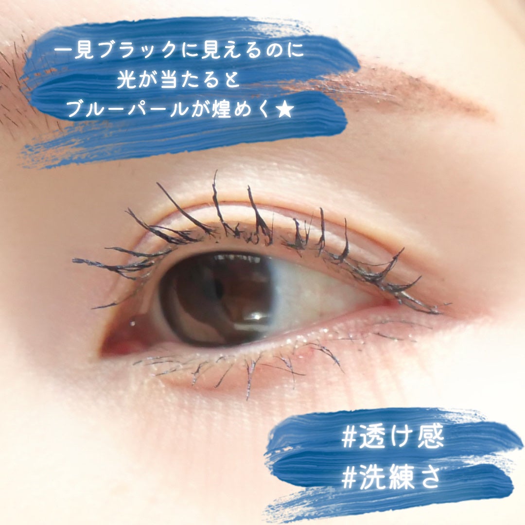 オペラ マイラッシュ アドバンスト/OPERA/マスカラを使ったクチコミ(7枚目)