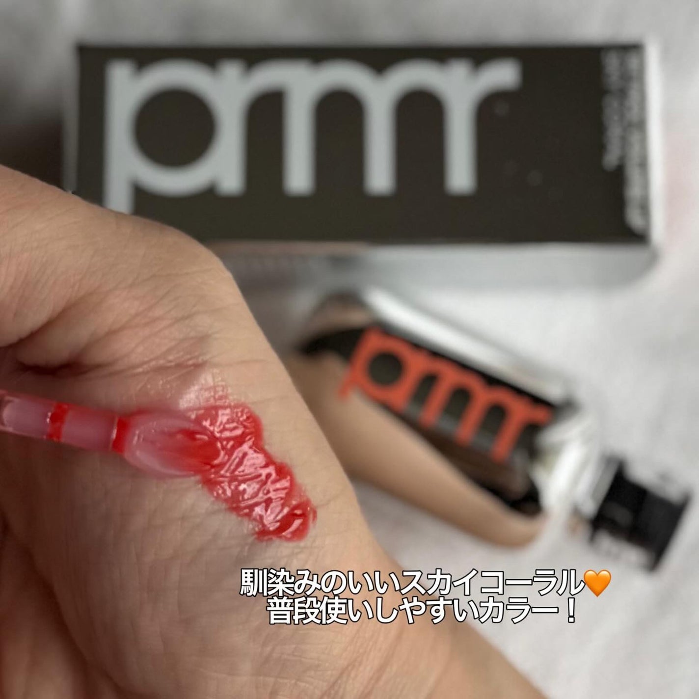 Kara on LIPS 「primera様よりご提供いただきました。❤︎ユースラディアン..」(6枚目)