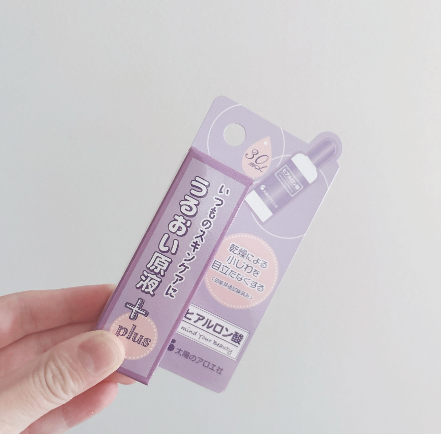 ヒアルロン酸原液/太陽のアロエ社/美容液を使ったクチコミ（1枚目）