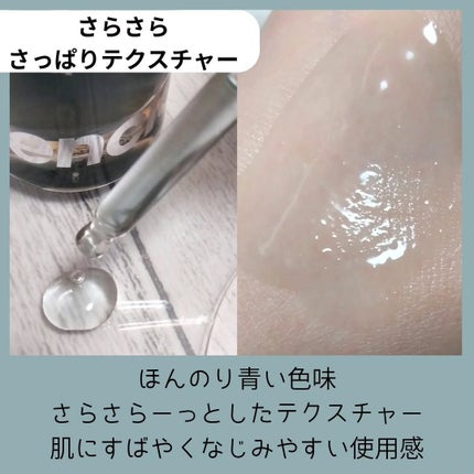 SOOTHE FORTE SERUM/essenciel/ブースター・導入液を使ったクチコミ(3枚目)