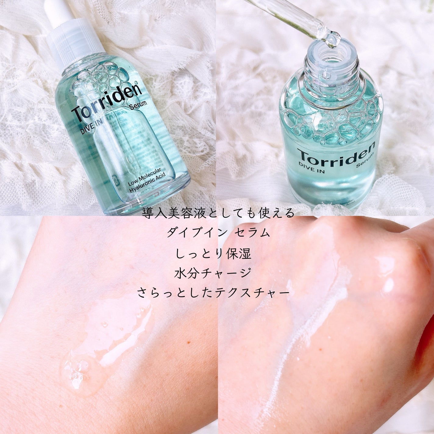 みあ◡̈ フォロバ100 on LIPS 「#PR朝と夜の使い分けで肌の悩み解決🔆🌙⋆⸜Torriden⸝..」(2枚目)