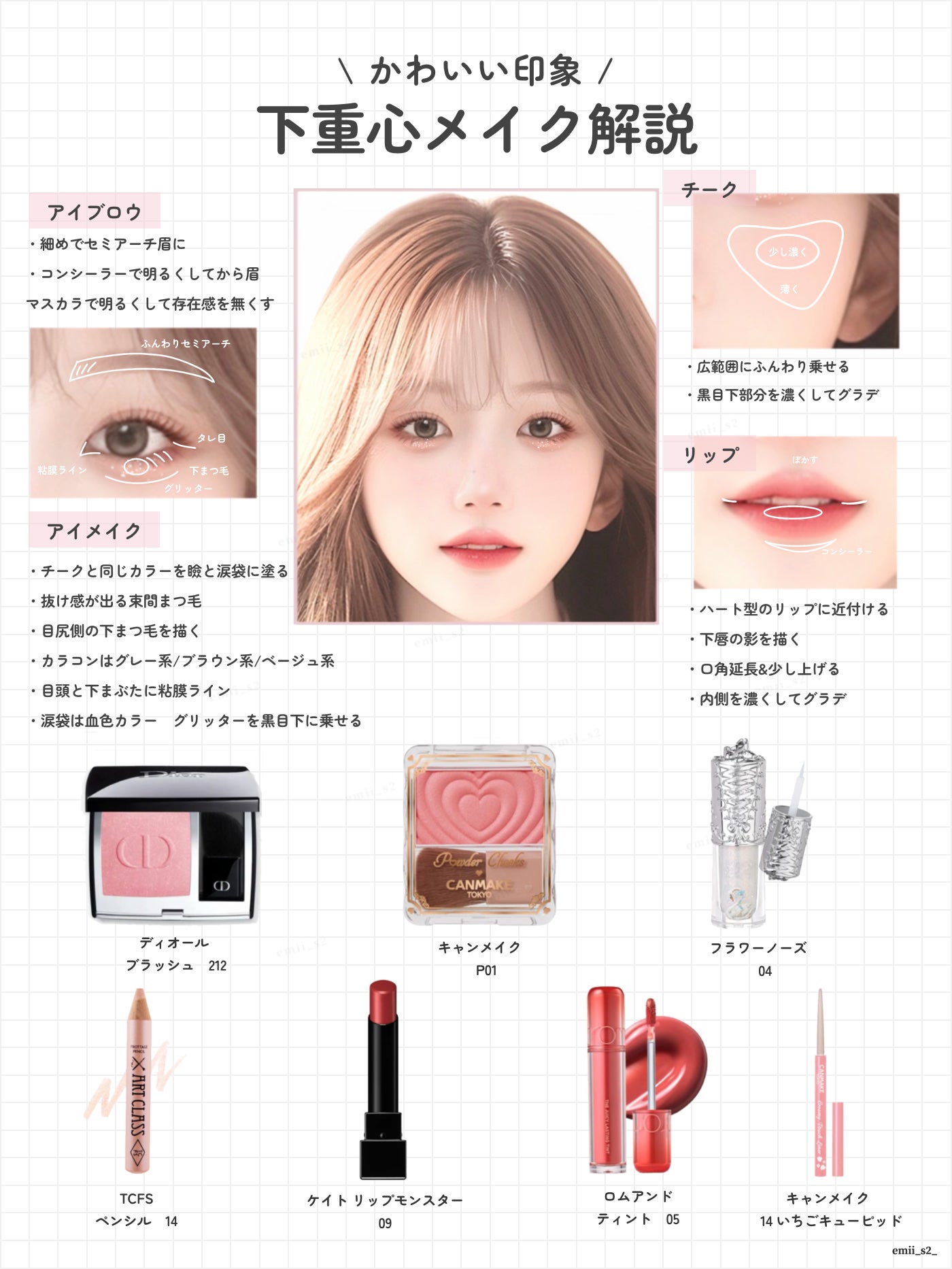 クリーミータッチライナー/キャンメイク/ジェルアイライナーを使ったクチコミ(4枚目)