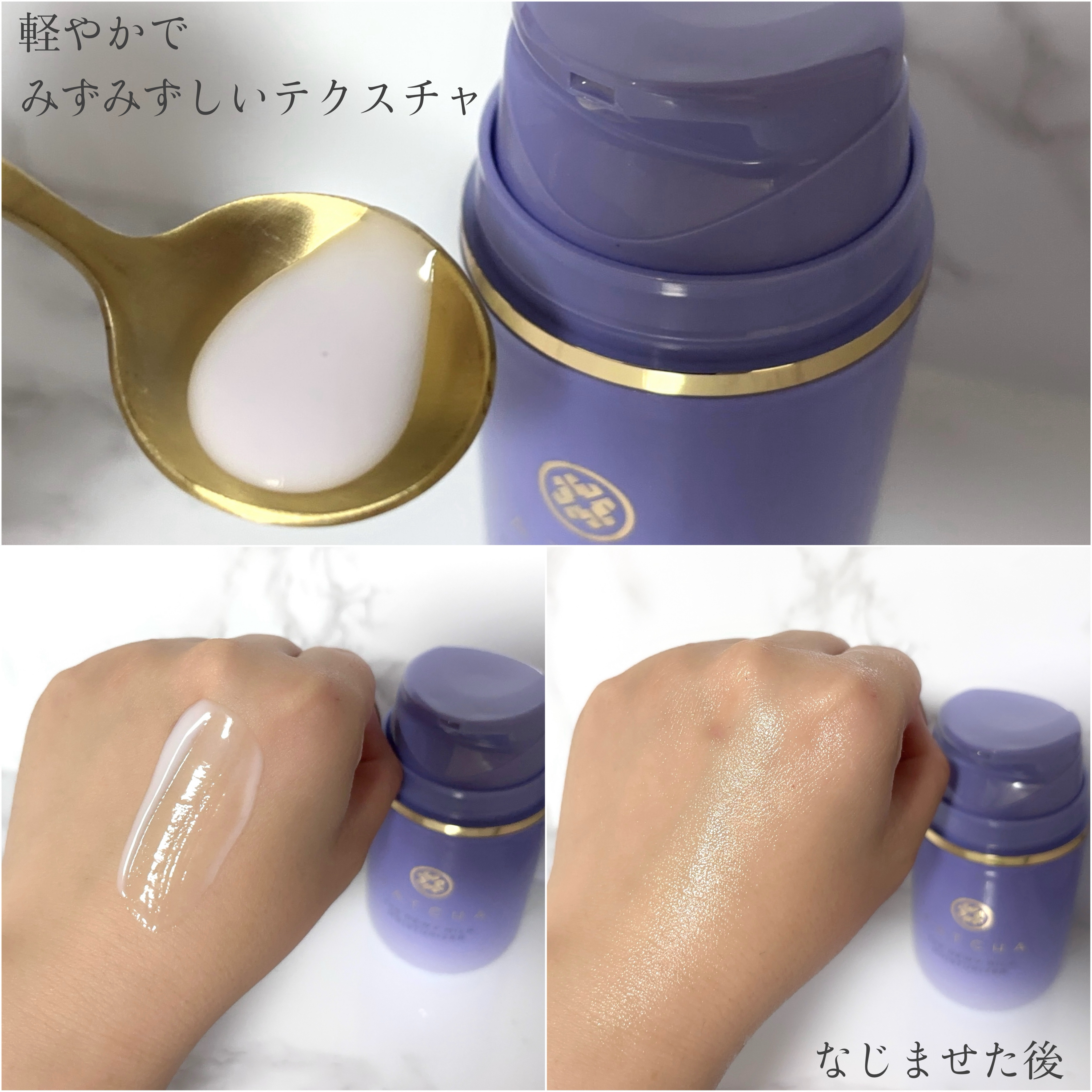 タッチャ デューイー ミルク/タッチャ/乳液を使ったクチコミ（3枚目）