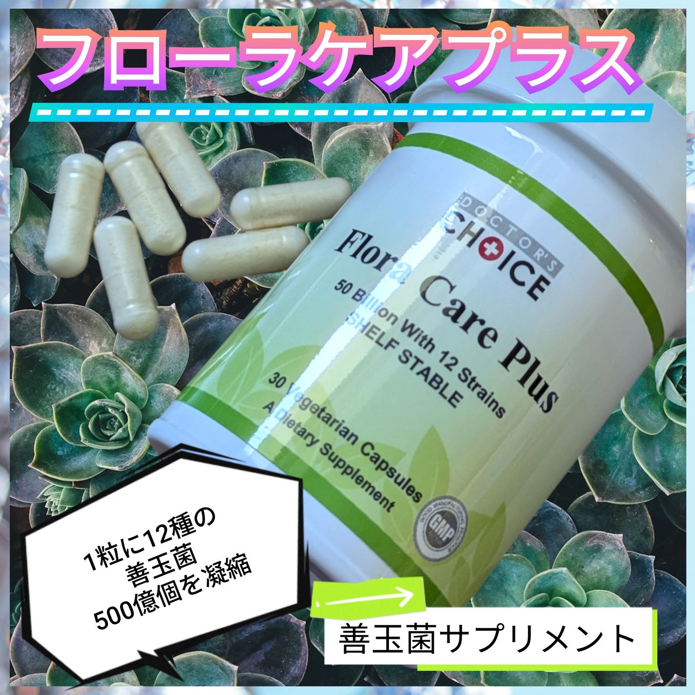 真紅 on LIPS 「ドクターズチョイスフローラケアプラスをお試しさせて頂きました。..」(1枚目)