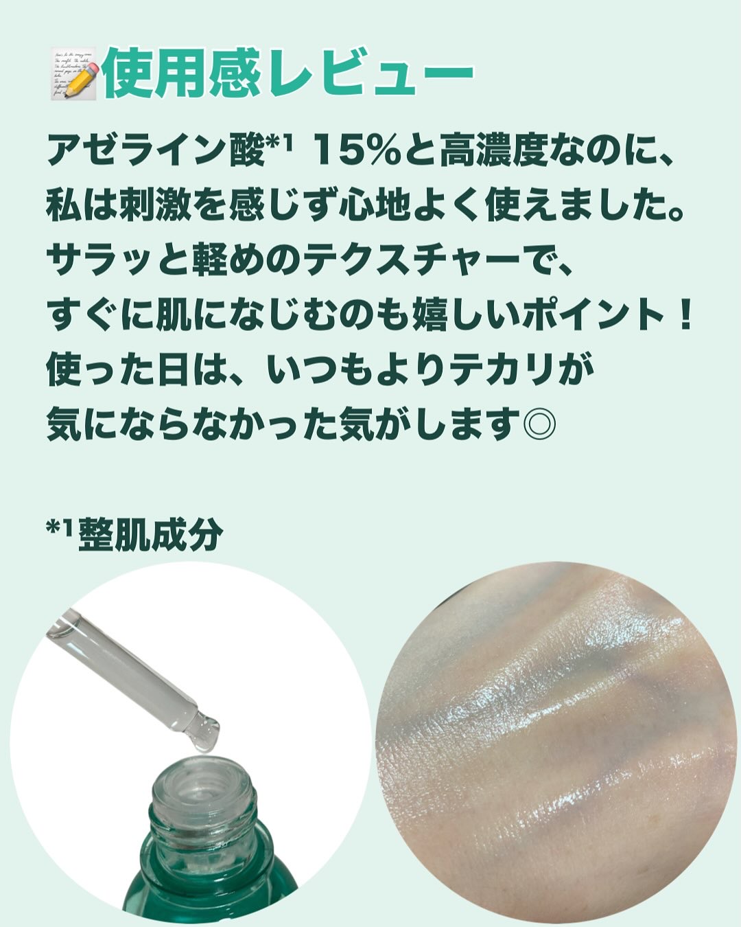 ピンクトーニング™︎ディープインショットアンプル/CNP Laboratory/美容液を使ったクチコミ（3枚目）