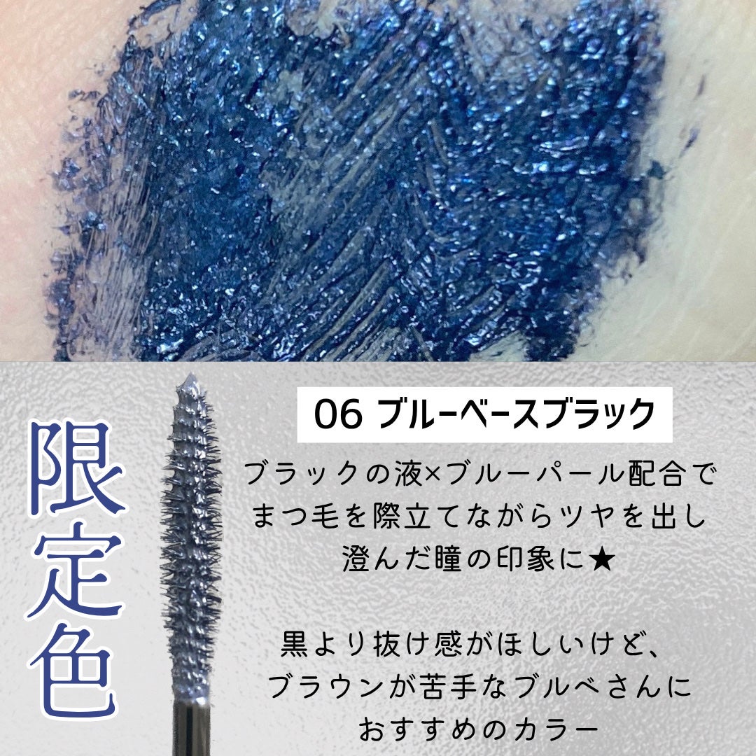 オペラ マイラッシュ アドバンスト/OPERA/マスカラを使ったクチコミ(4枚目)