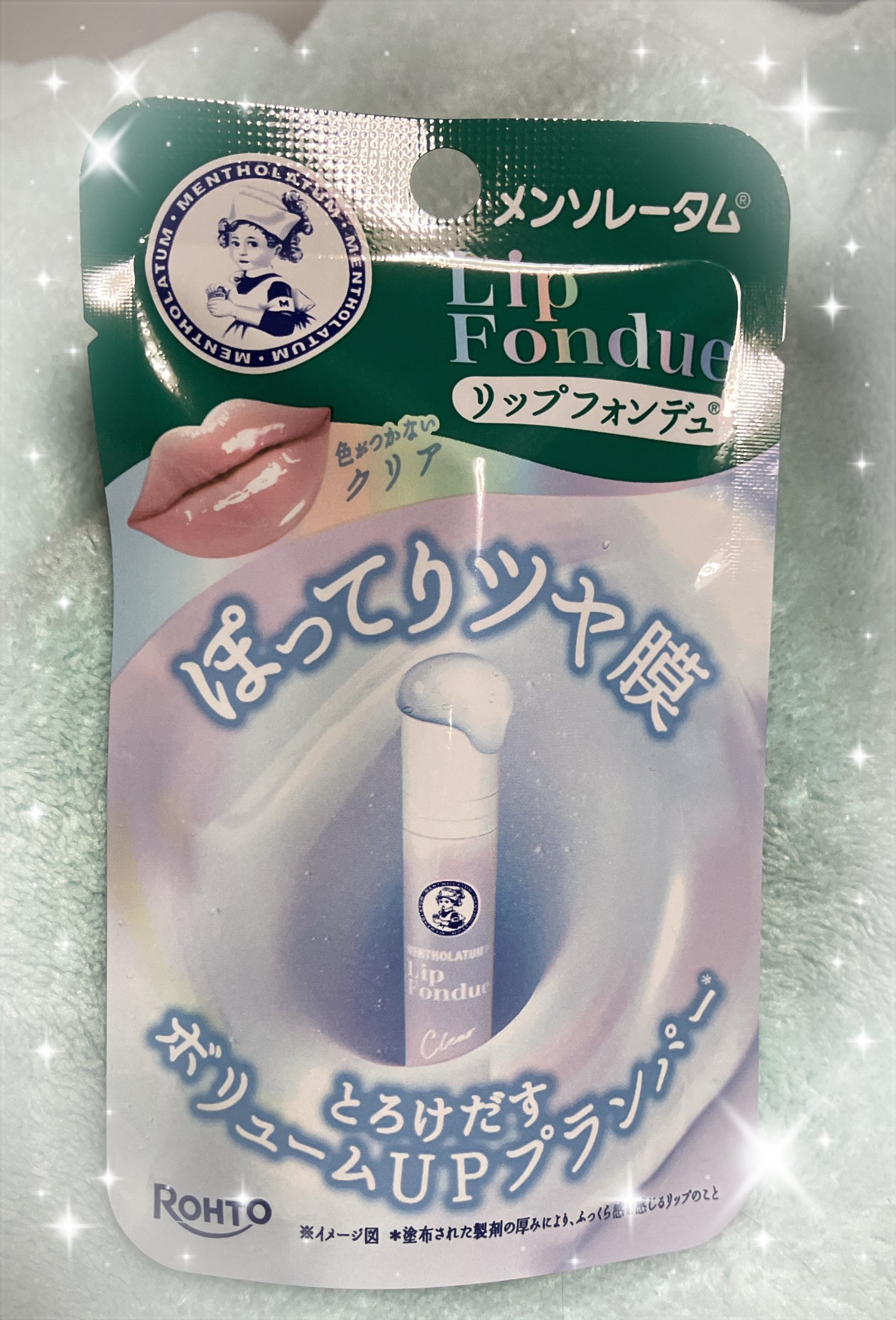 メンソレータム リップフォンデュ/メンソレータム/リップバームを使ったクチコミ(1枚目)