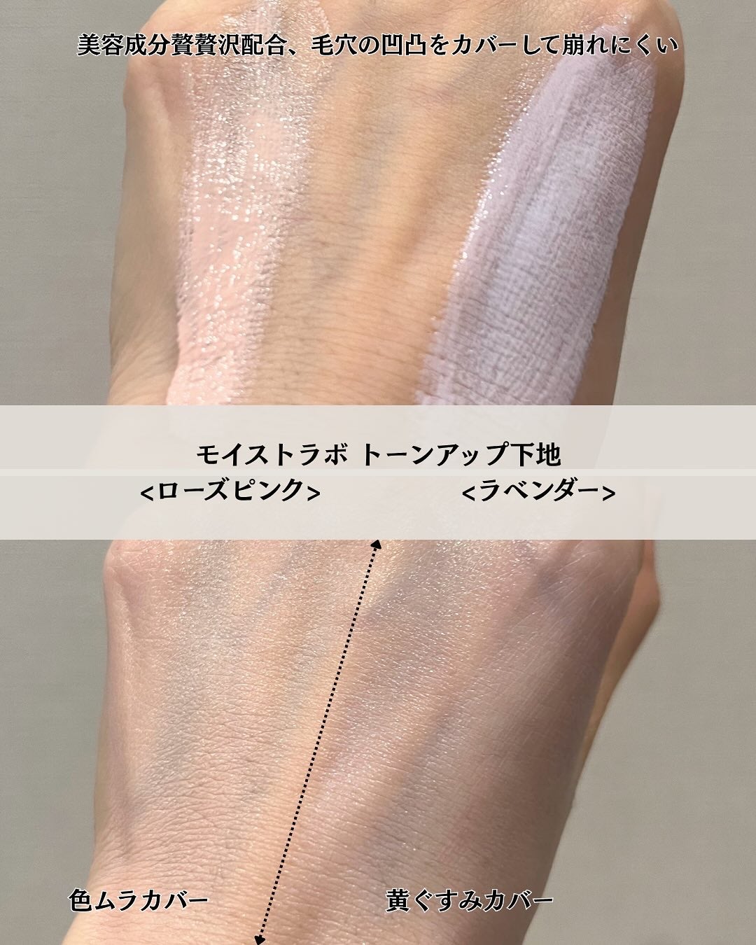 モイストラボ BBエッセンスクリーム/Moist Labo/BBクリームを使ったクチコミ(4枚目)