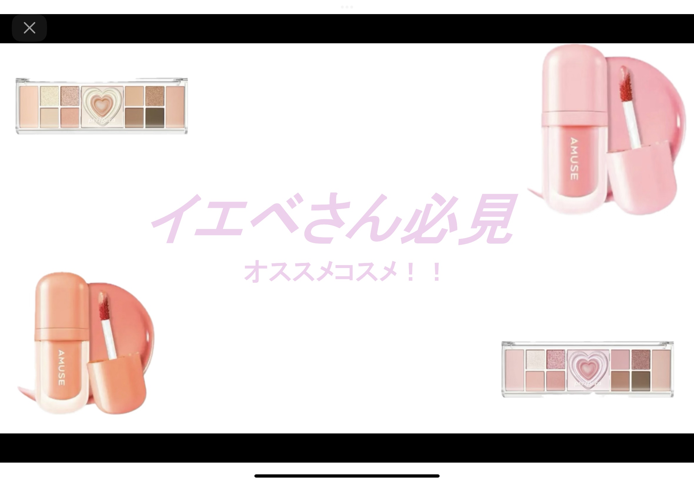 ウォンジョンヨ トーンアップベース N/Wonjungyo/化粧下地を使ったクチコミ（1枚目）