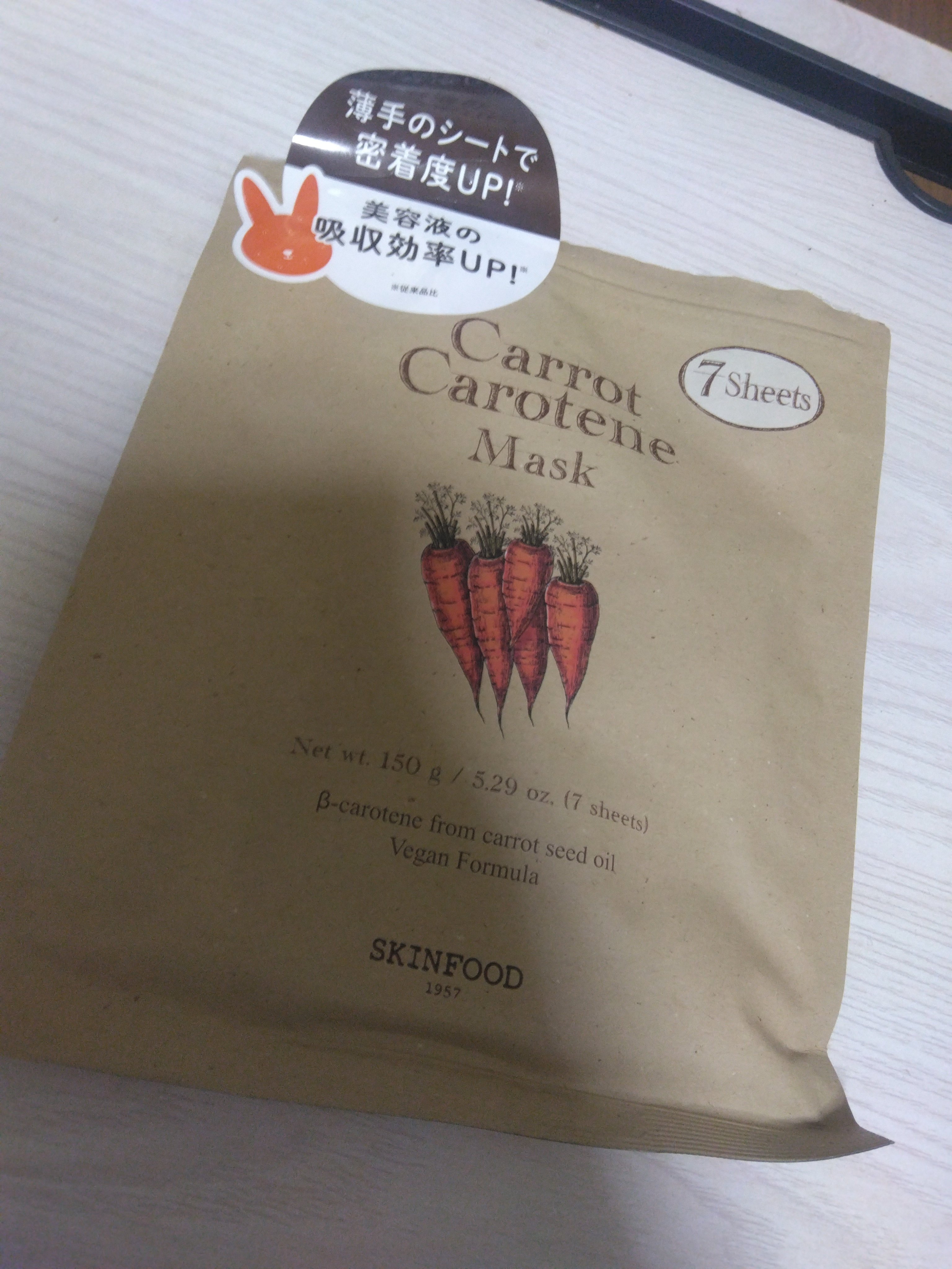 エクシア アンベアージュ ブライトニング エクストラミルク/ALBION/乳液を使ったクチコミ（2枚目）