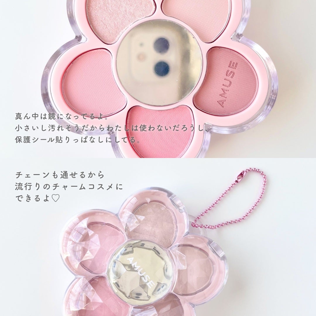 フローラアイパレット/AMUSE/アイシャドウを使ったクチコミ(4枚目)