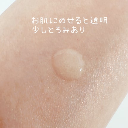 5番 白玉グルタチオンC美容液/numbuzin/美容液を使ったクチコミ(5枚目)