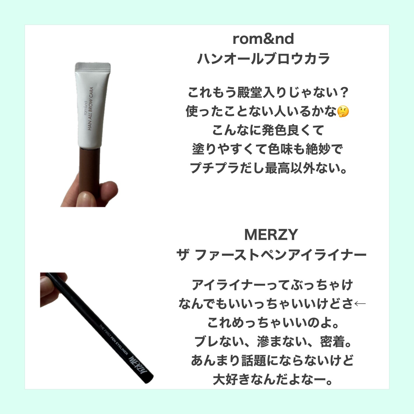 ザ ファースト ペンアイライナー/MERZY/リキッドアイライナーを使ったクチコミ(4枚目)