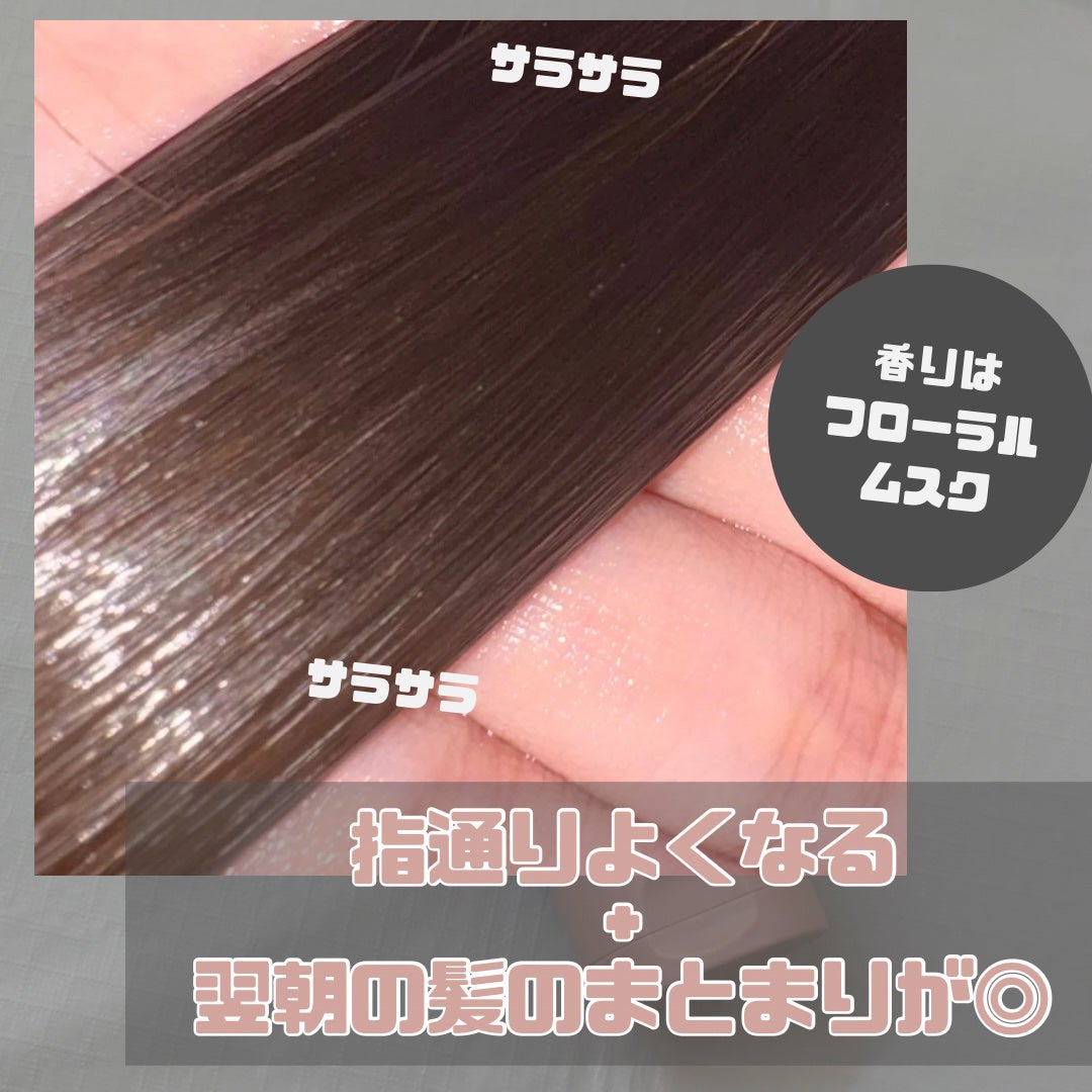 ディープダメージトリートメントEX/UNOVE/洗い流すヘアトリートメントを使ったクチコミ(3枚目)