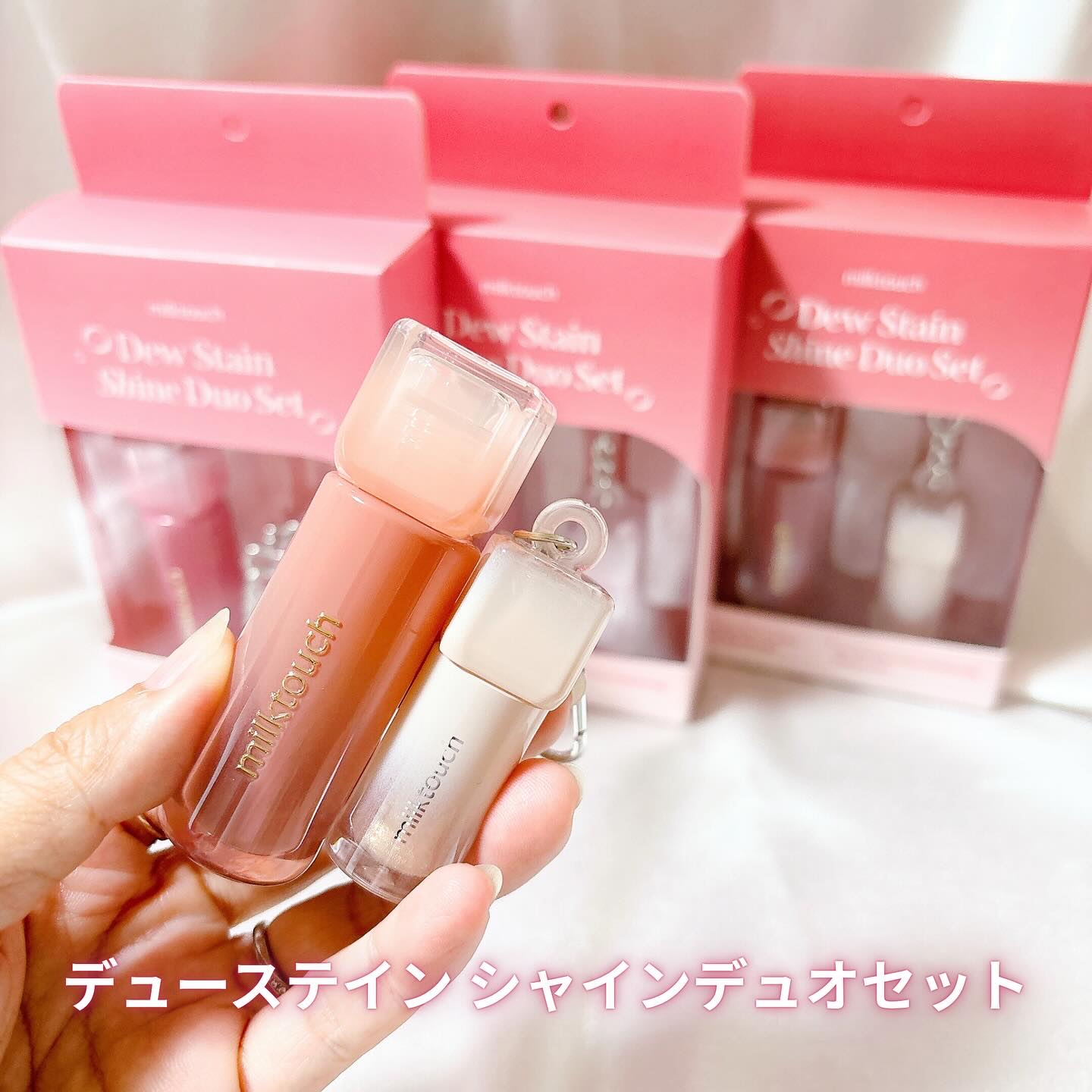 デューステインシアーリップグロス/Milk Touch/リップグロスを使ったクチコミ（2枚目）