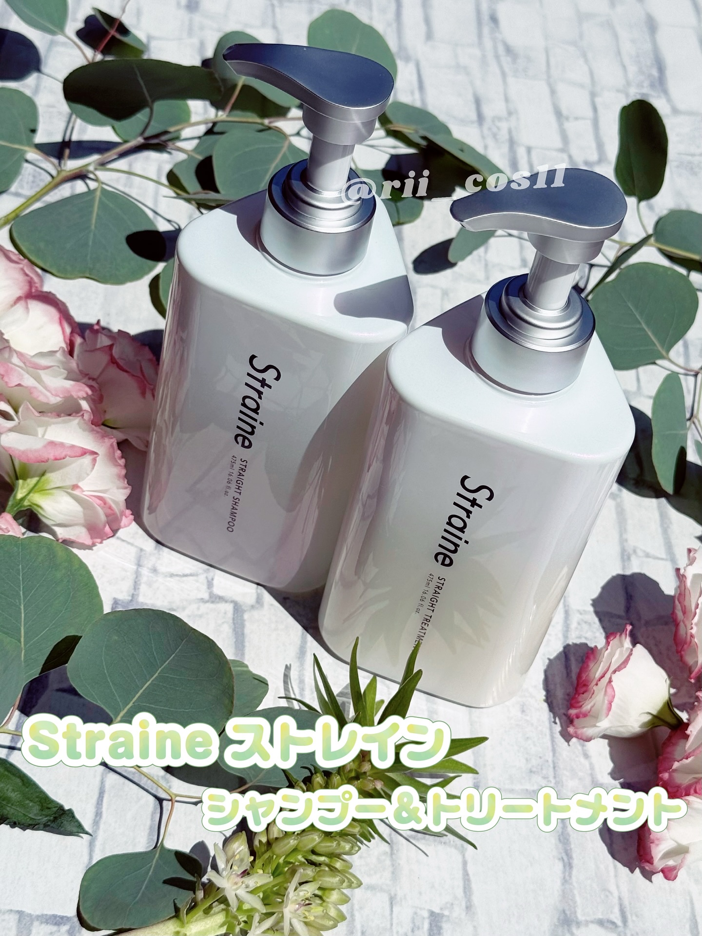 ストレートシャンプー/ストレートトリートメント ホワイトブロッサムの香り/Straine/市販シャンプーを使ったクチコミ（1枚目）