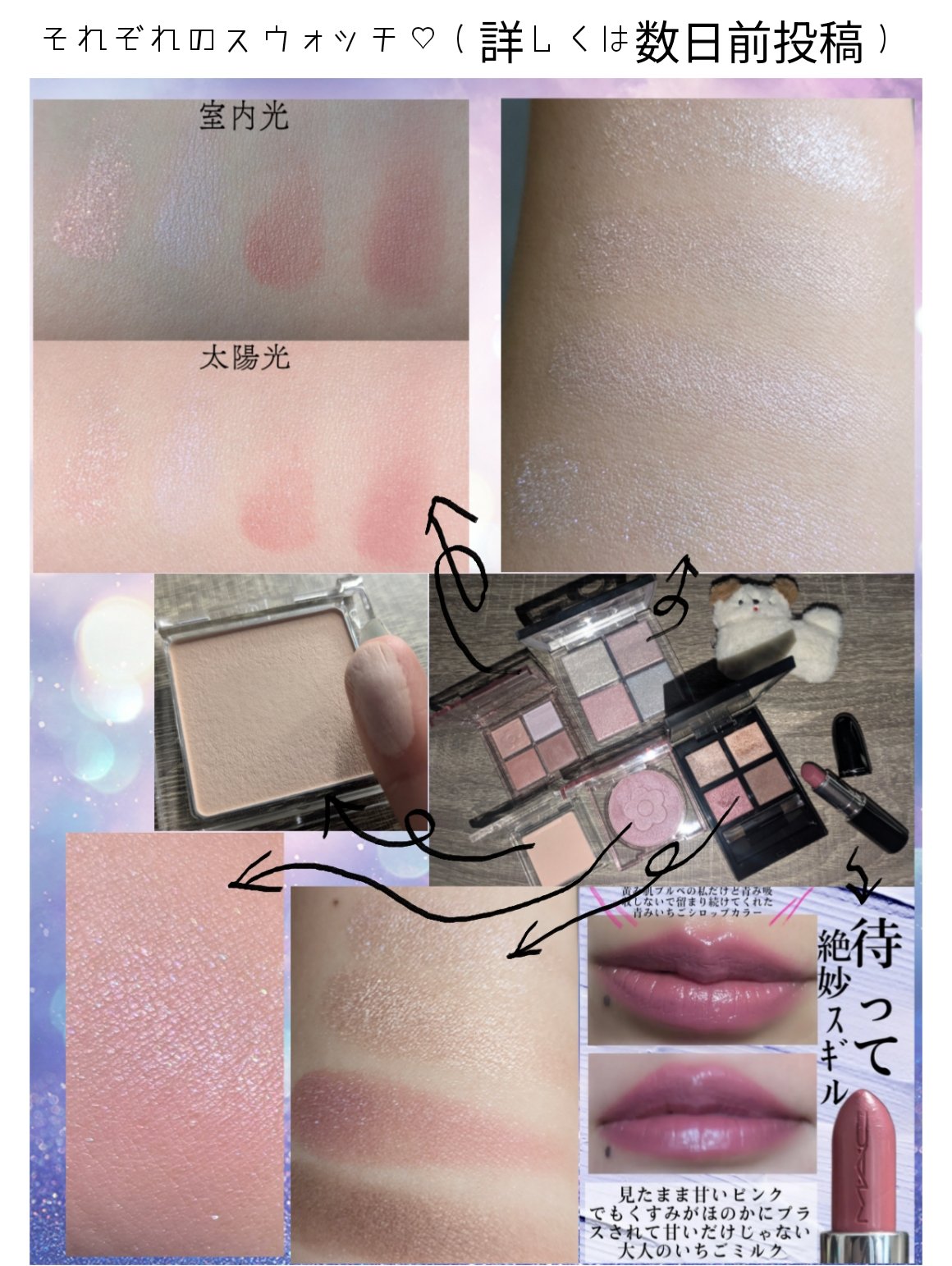 リップスティック シロップ/M・A・C/口紅を使ったクチコミ（3枚目）