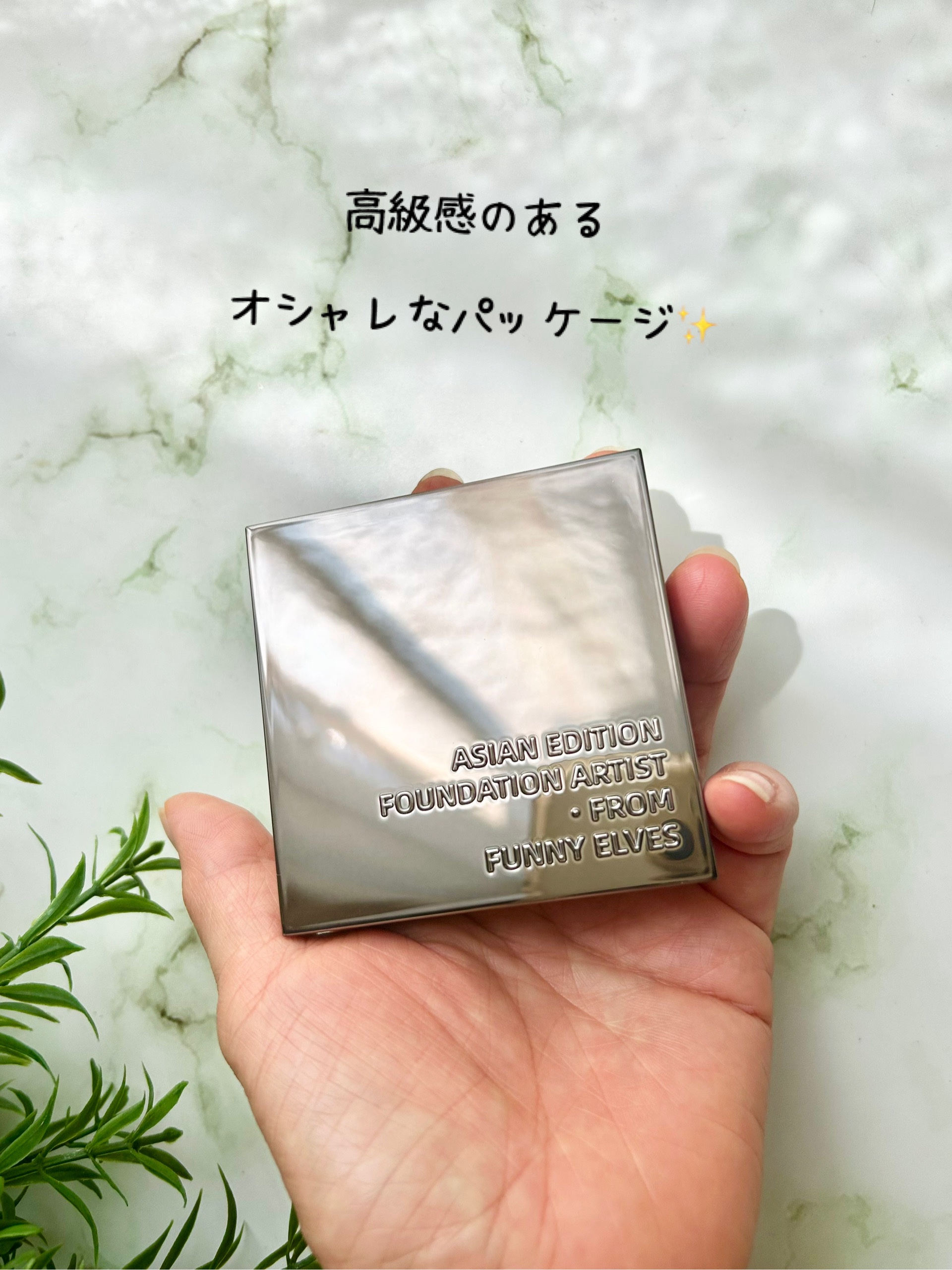 ソフトマットプレストパウダー/FUNNY ELVES方里/プレストパウダーを使ったクチコミ（3枚目）