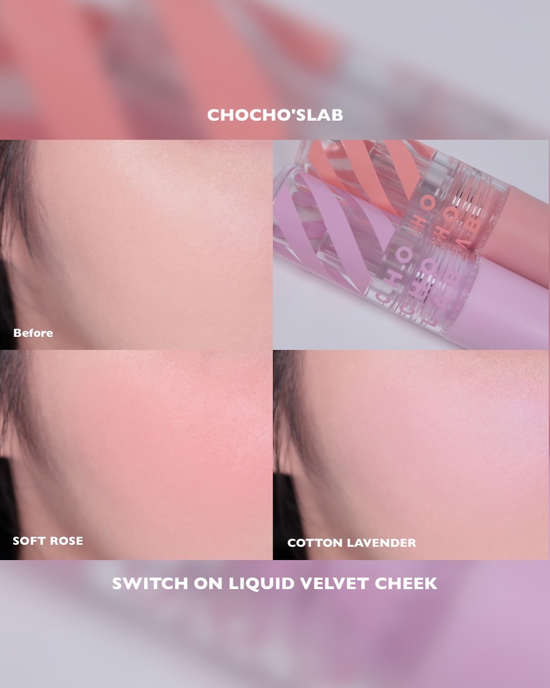 スウィッチオンリキッドベルベットチーク/CHOCHOSLAB/リキッドチークを使ったクチコミ（1枚目）