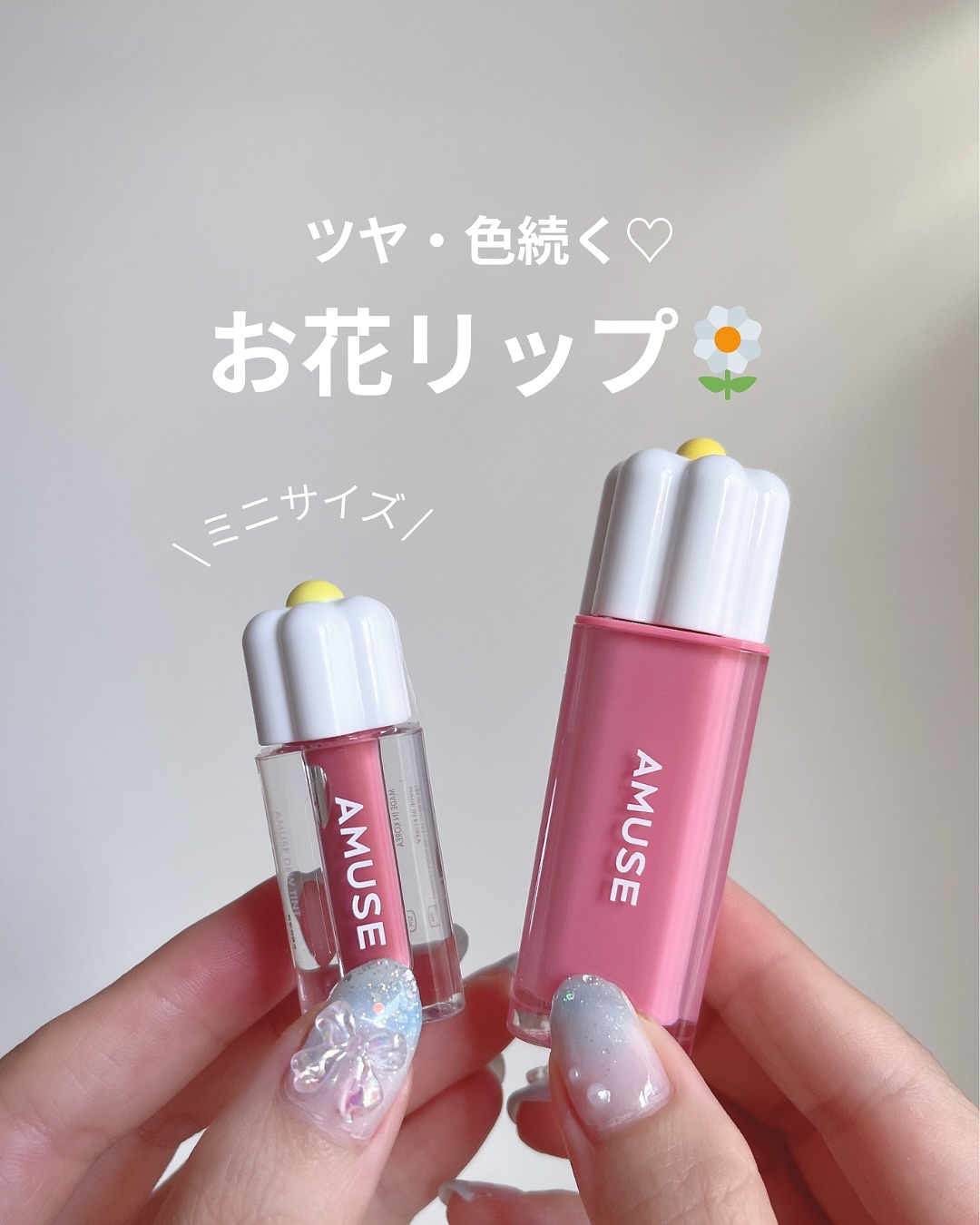 デューティント/AMUSE/リップティントを使ったクチコミ（1枚目）