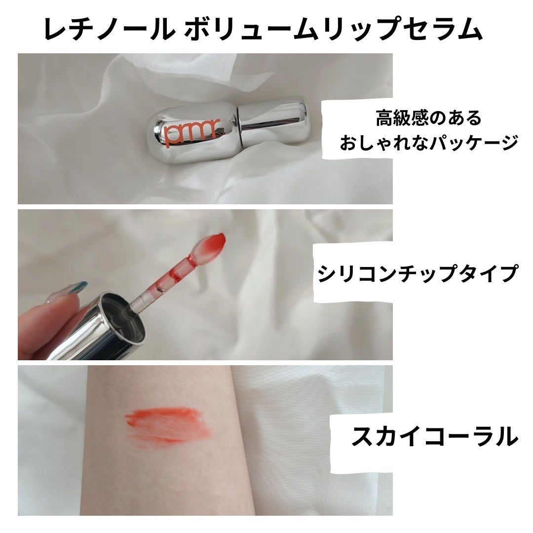 ユース ラディアンス ビタチノール セラム/primera/美容液を使ったクチコミ(4枚目)