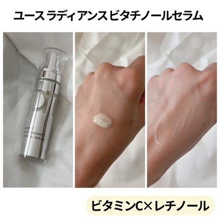ユース ラディアンス ビタチノール セラム/primera/美容液を使ったクチコミ(2枚目)
