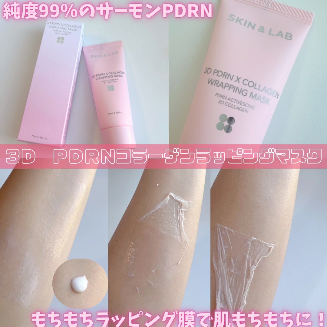 3D PDRN X コラーゲンアンプル/SKIN&LAB/美容液を使ったクチコミ(3枚目)
