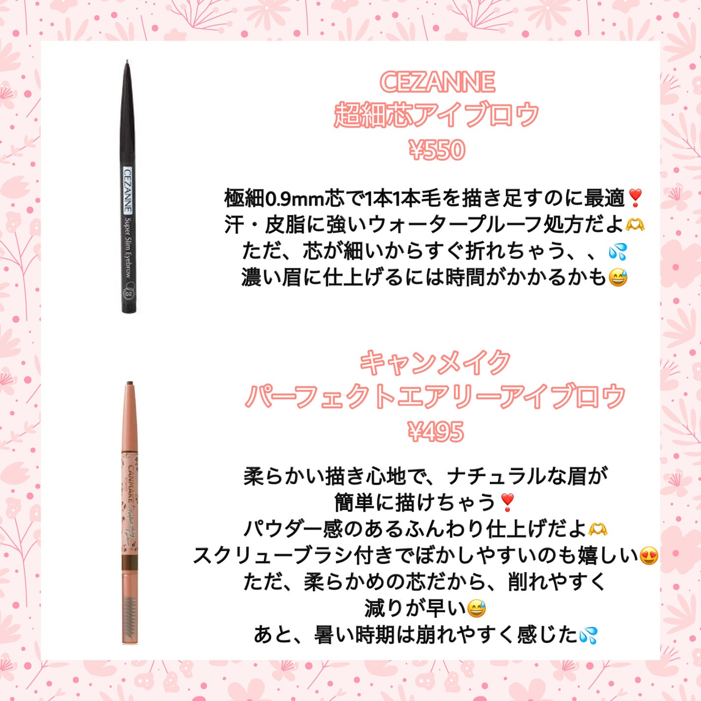 パウダー&ペンシル アイブロウEX/excel/アイブロウペンシルを使ったクチコミ(2枚目)