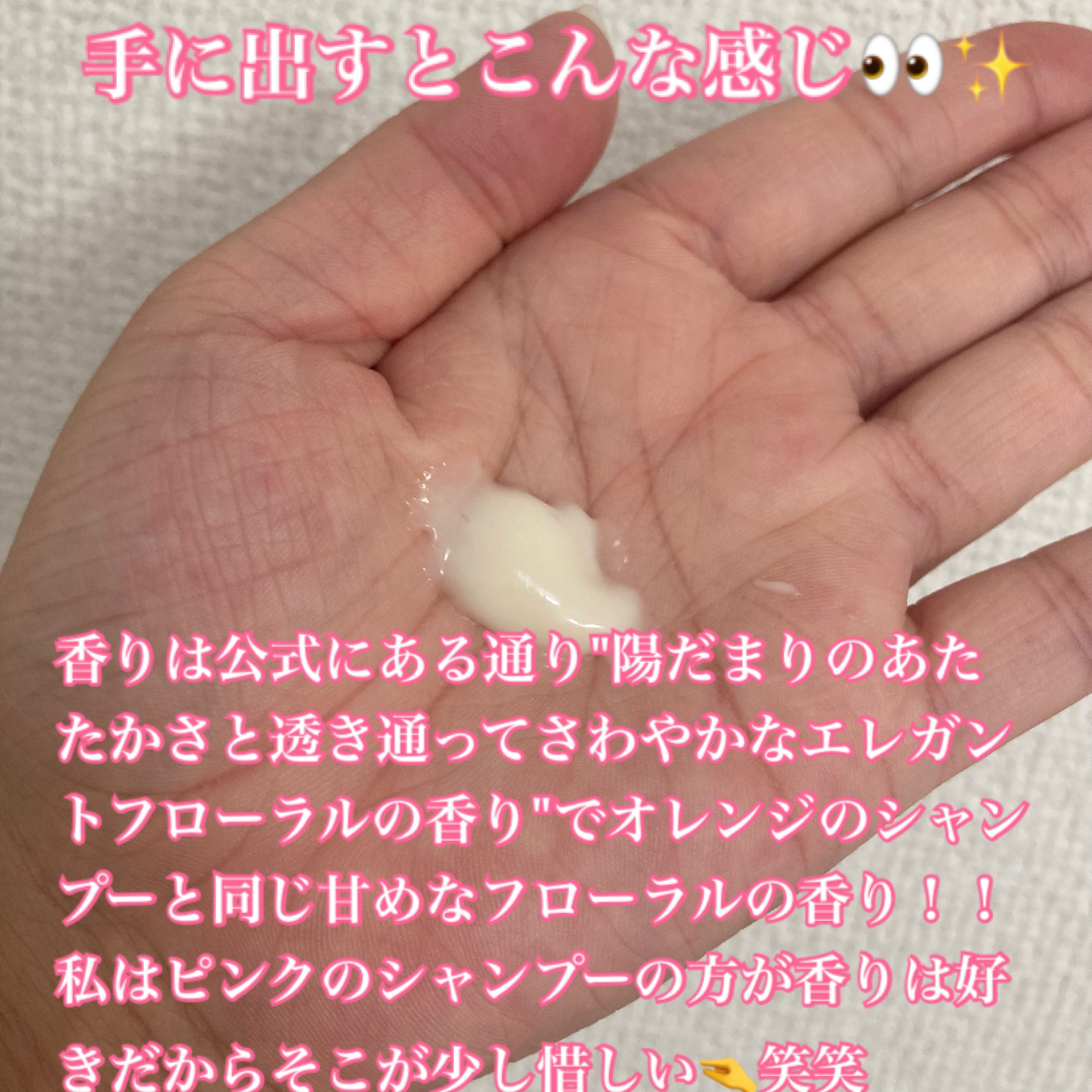 トリートメントリペアミルク/ディアボーテ/ヘアミルクを使ったクチコミ（3枚目）