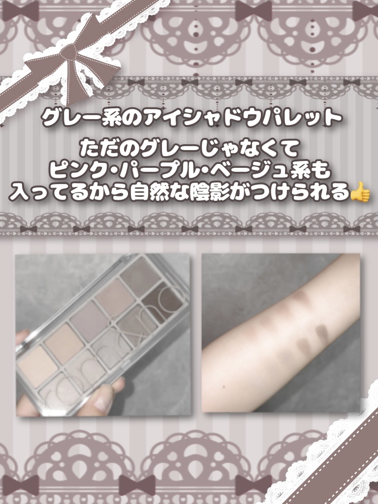 ベターザンパレット/rom&nd/アイシャドウパレットを使ったクチコミ（3枚目）