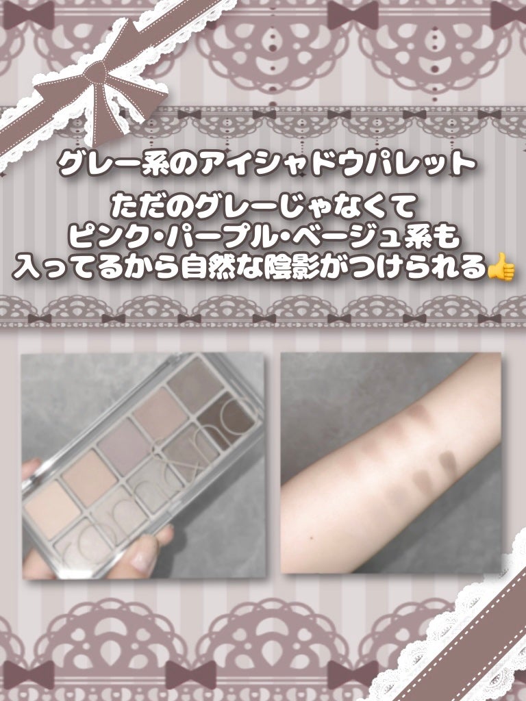 ベターザンパレット/rom&nd/アイシャドウパレットを使ったクチコミ(3枚目)