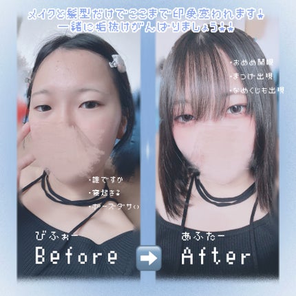 クリーミータッチライナー/キャンメイク/ジェルアイライナーを使ったクチコミ(5枚目)