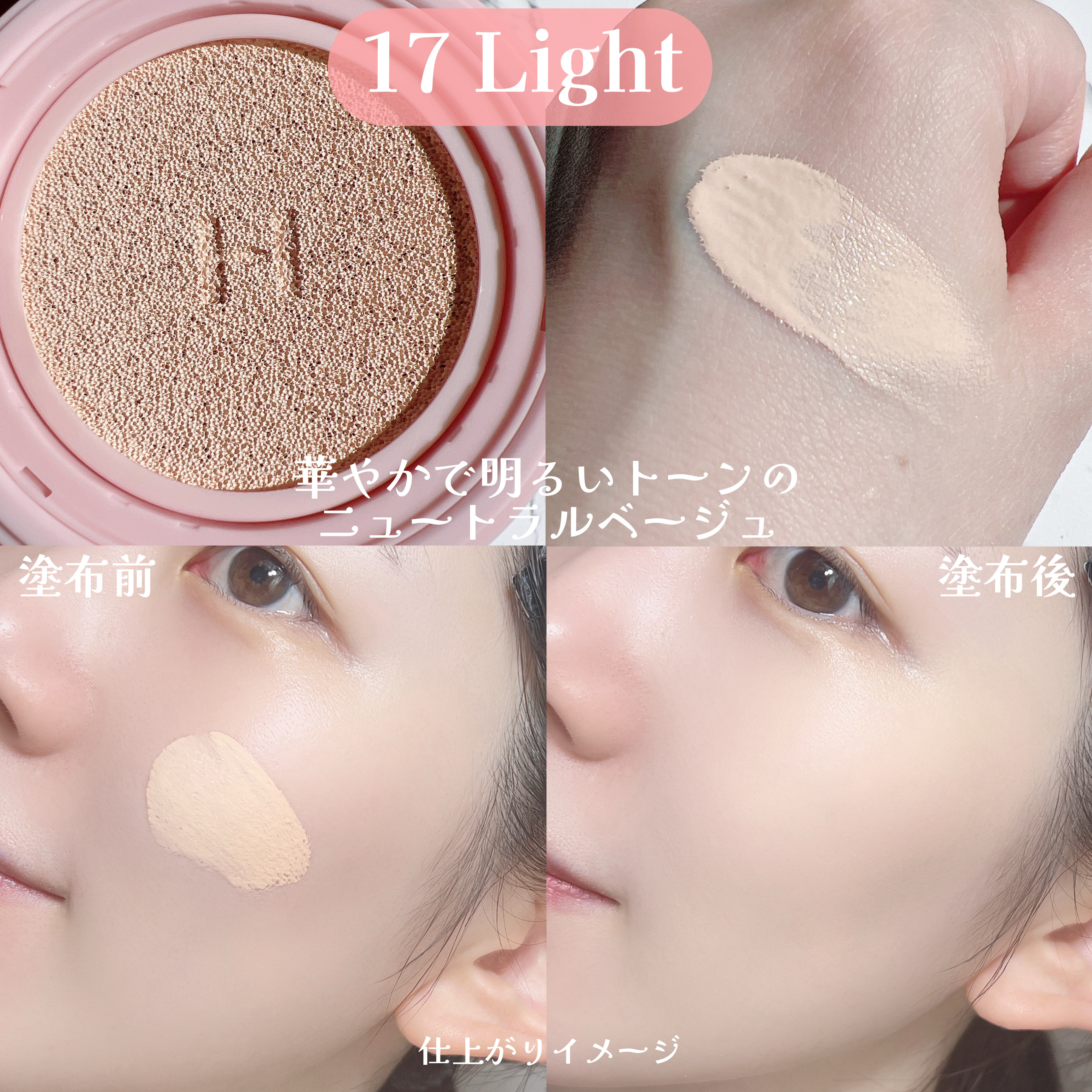 セカンドスキングロウクッション/hince/クッションファンデーションを使ったクチコミ（3枚目）