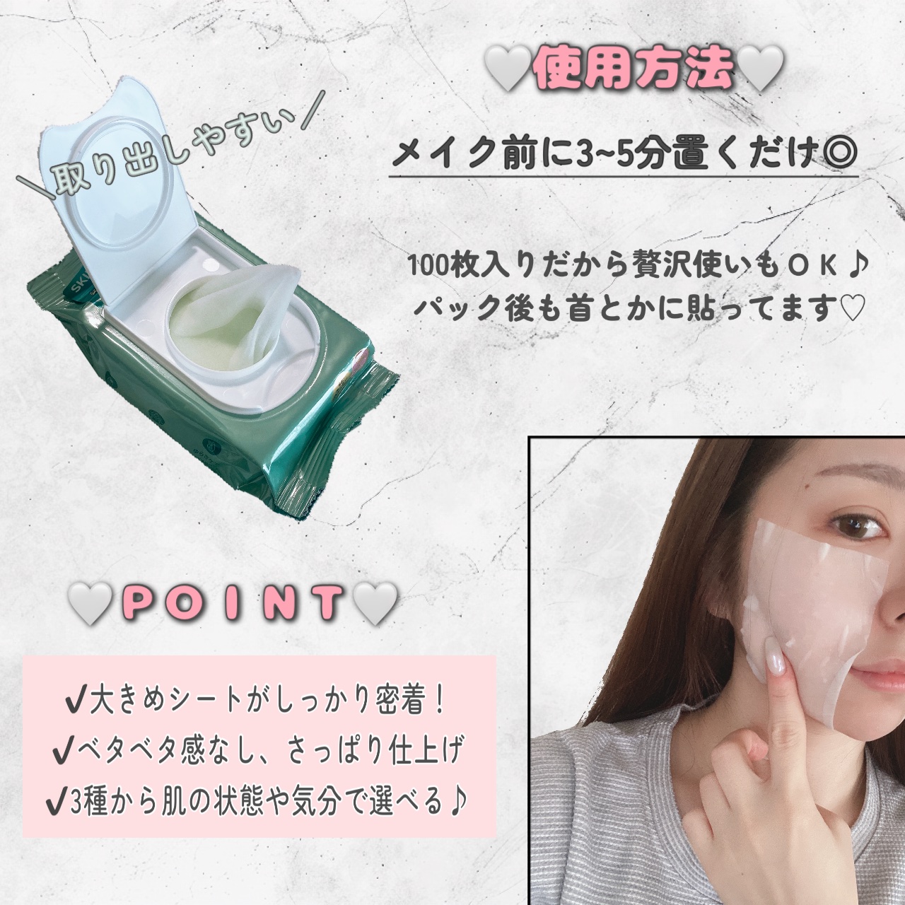 ルミナススキンパック/VT/シートマスク・パックを使ったクチコミ（3枚目）