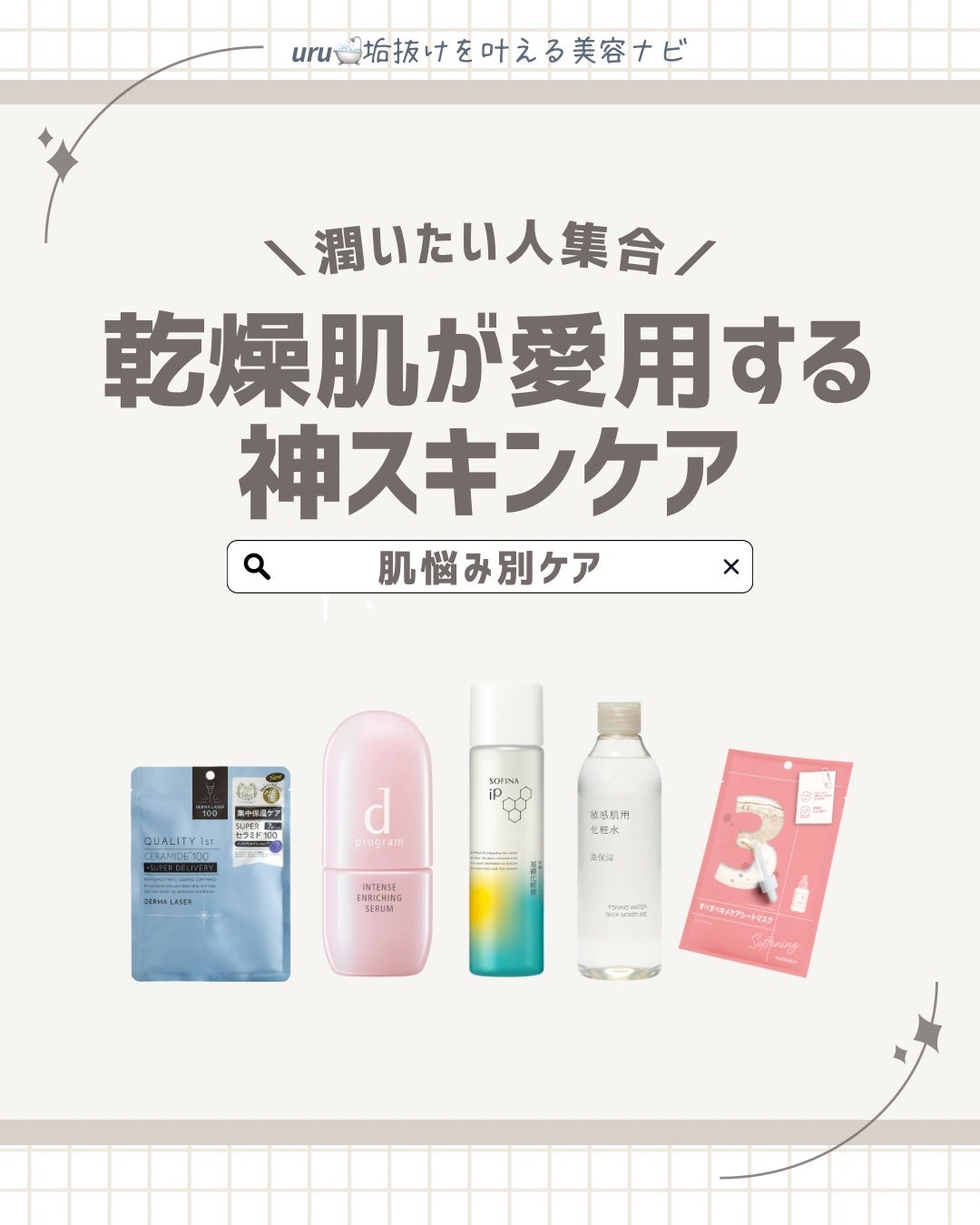 3番 すべすべキメケアシートマスク/numbuzin/シートマスク・パックを使ったクチコミ(1枚目)