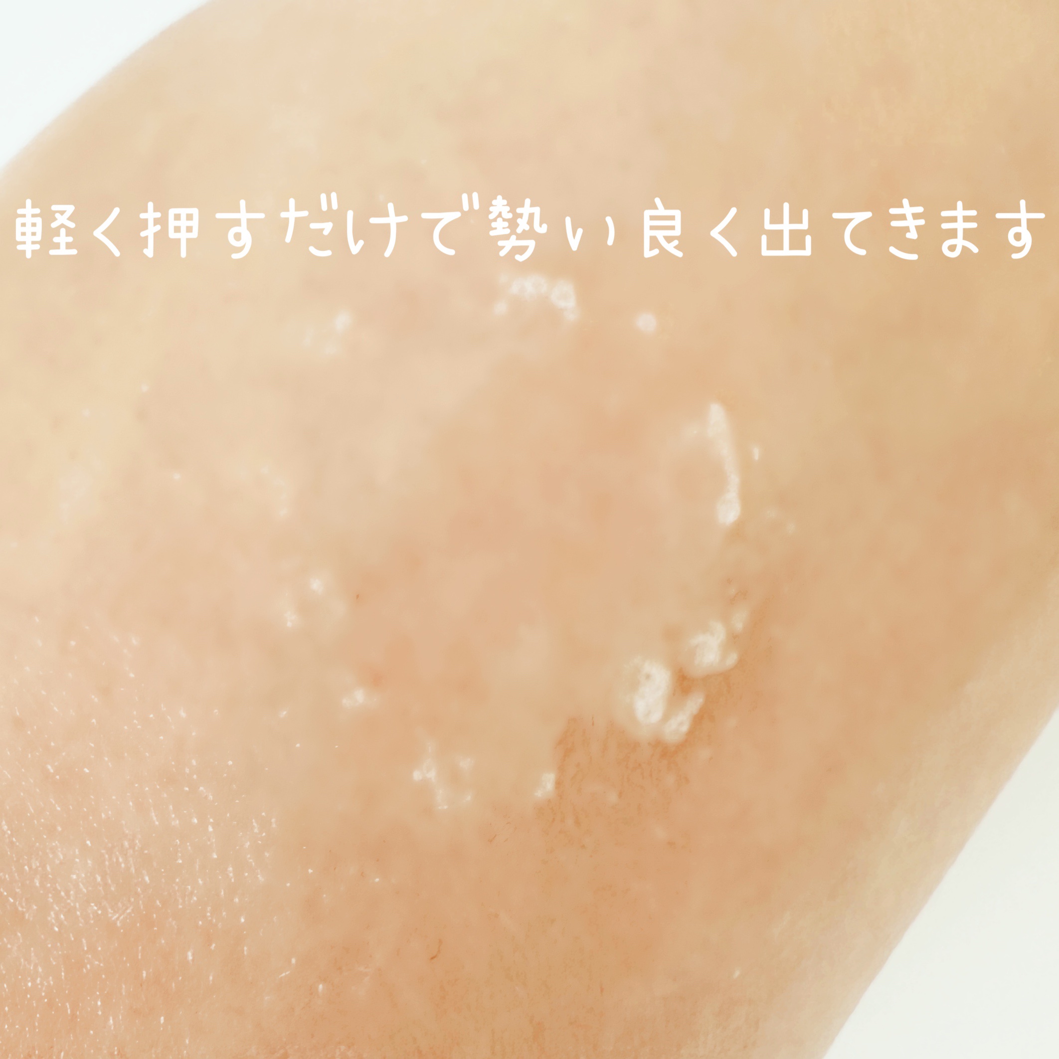 サンカット® サンカットR パーフェクトUV スプレーのクチコミ「#耐久コスメ選手権 

サンカット®サンカットR パーフェクトUV スプレー60g

ドラッグ.....」（3枚目）