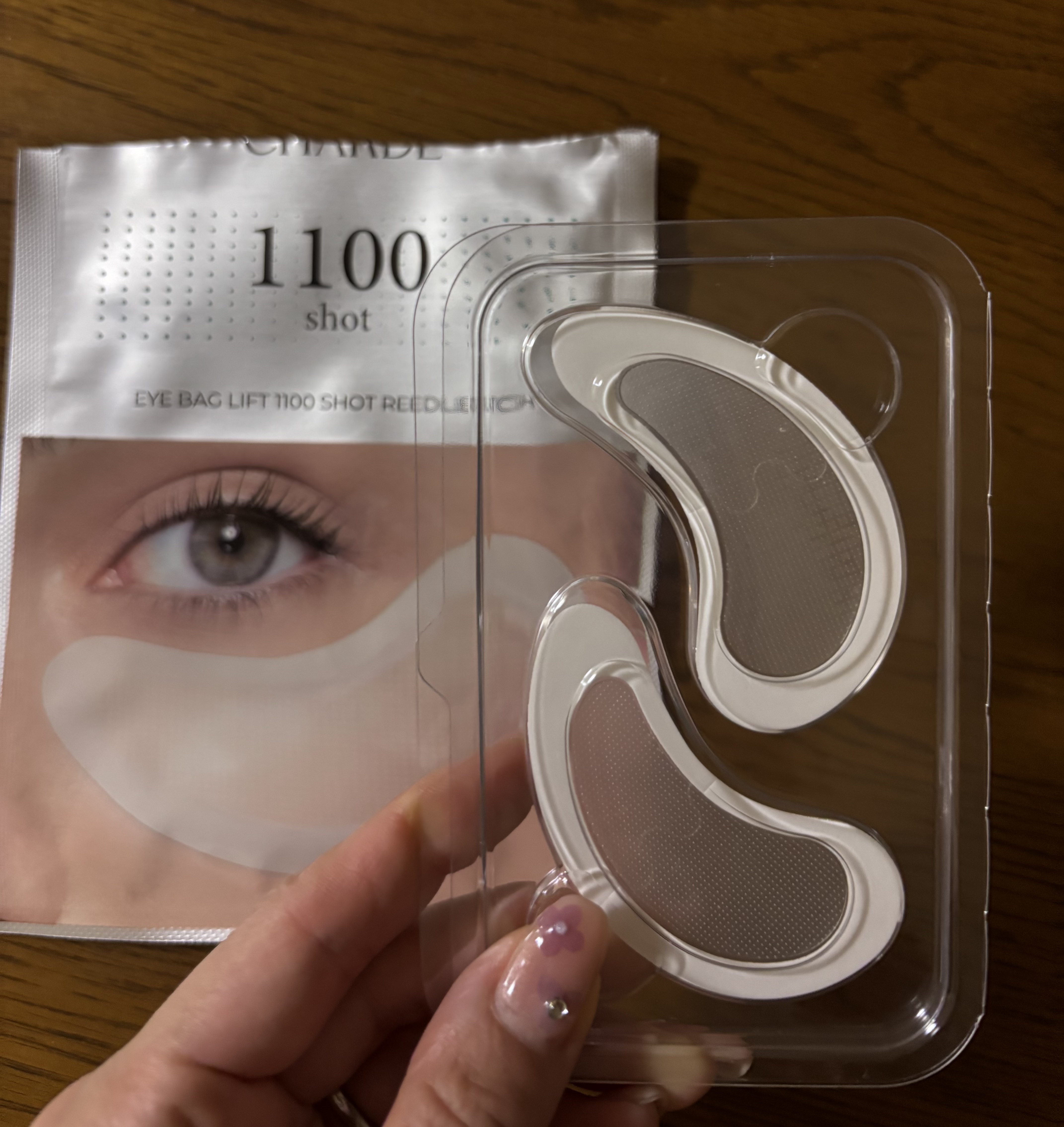 アイバックリフト1100シャットリードルパッチ/CHARDE/シートマスク・パックを使ったクチコミ（2枚目）