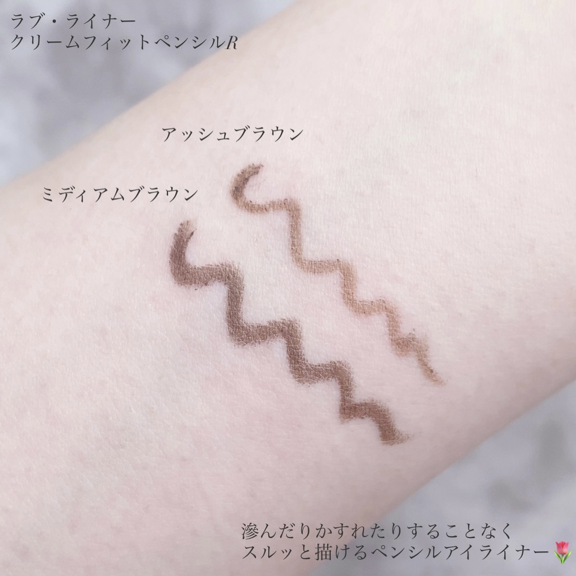 ラブ・ライナー クリームフィットペンシルR＜アイライナー＞/ラブ・ライナー/ペンシルアイライナーを使ったクチコミ（3枚目）