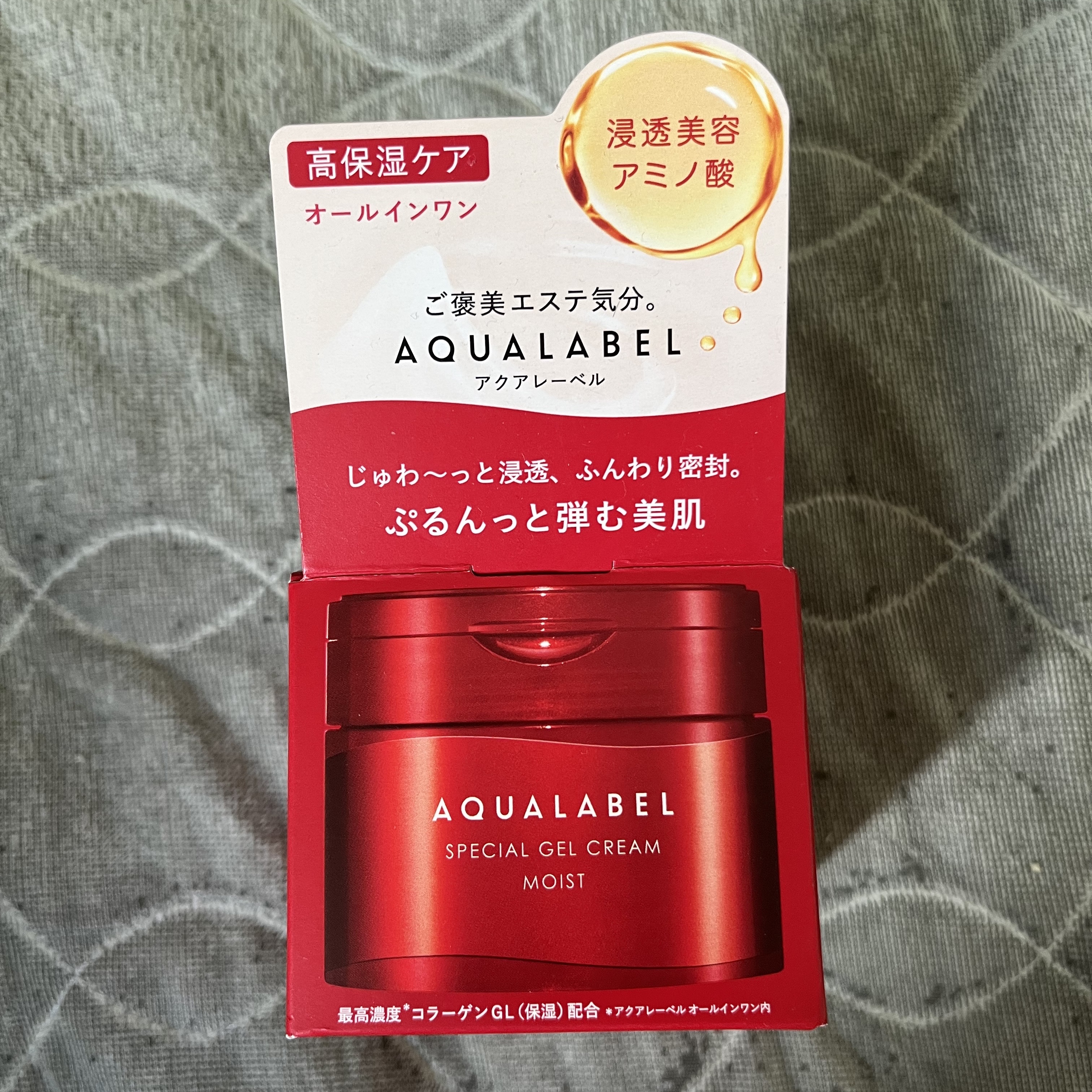 スペシャルジェルクリーム EX(モイスト)/アクアレーベル/オールインワン化粧品を使ったクチコミ（2枚目）