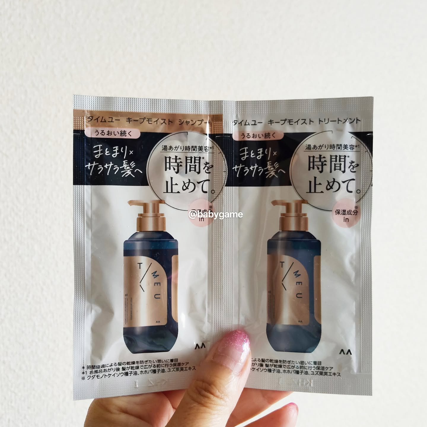 タイムユー キープモイスト シャンプー/トリートメント シャンプー（400ml）/T/ME U/シャンプー・コンディショナーを使ったクチコミ（1枚目）