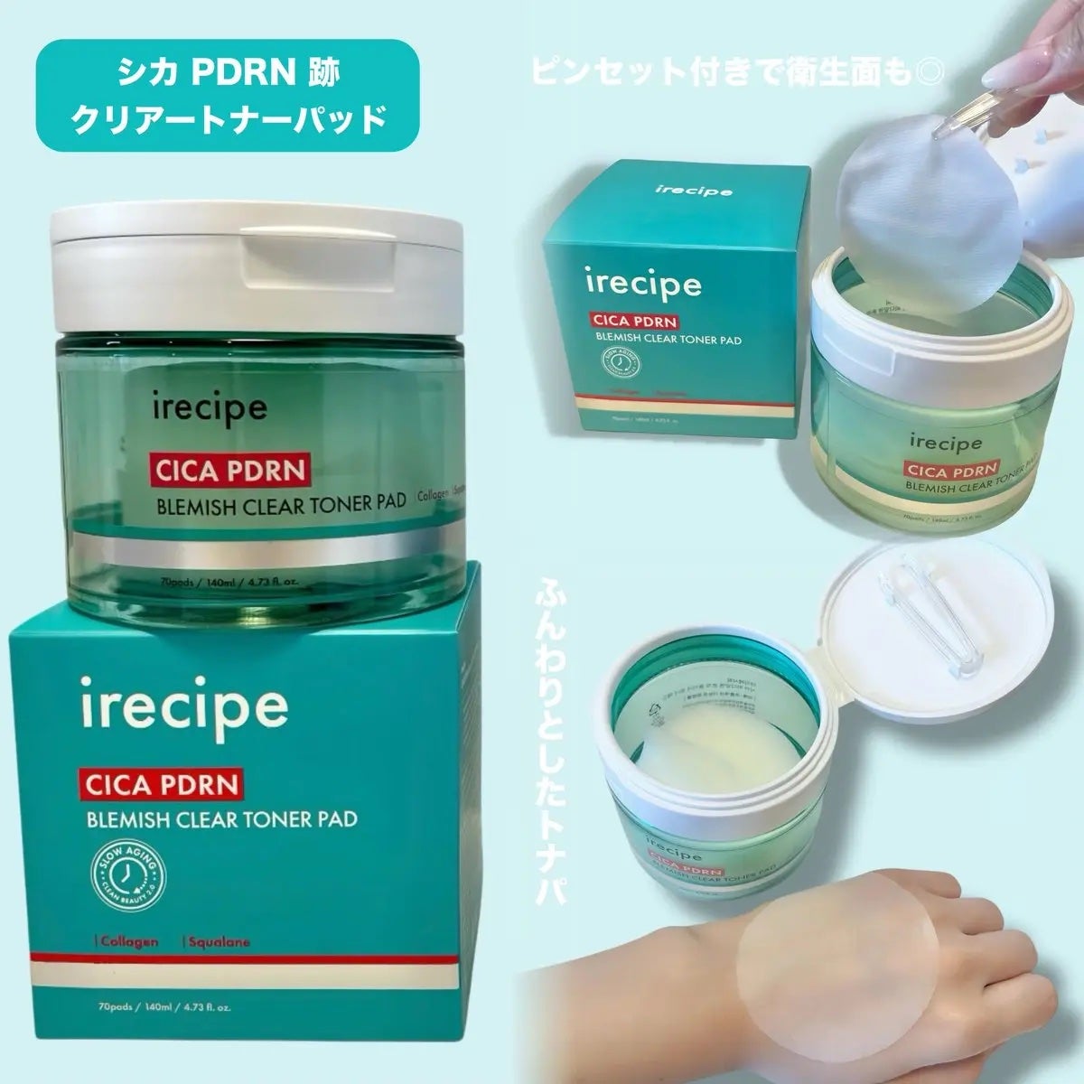 シカ PDRN 跡 クリアー トナーパッド/irecipe/トナーパッドを使ったクチコミ(3枚目)