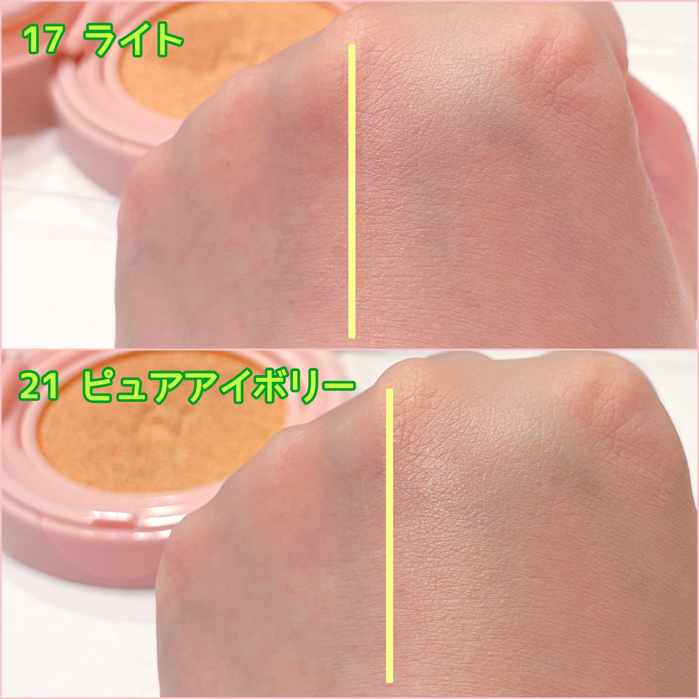 カバーマスターピンククッション/hince/クッションファンデーションを使ったクチコミ(3枚目)